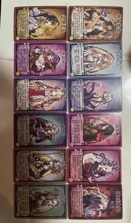 狼人杀保护卡怎么获得[图2]