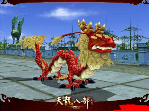 天龙八部龙珠怎么获得[图1]