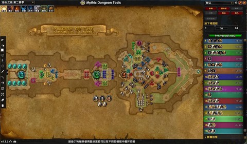 魔兽世界集合石怎么用[图2]