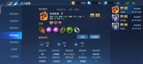 英魂之刃如何搞到被子[图2]