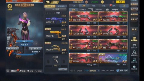 生死狙击黑弩怎么得