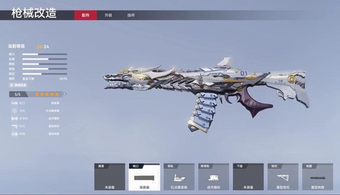 生死狙击黑弩怎么得[图2]