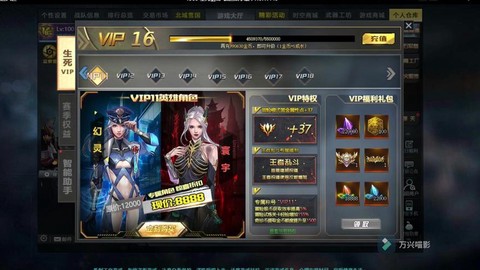 生死狙击手游怎么样