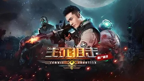 生死狙击手游怎么样[图1]