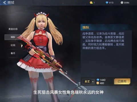 生死狙击手游怎么样[图2]