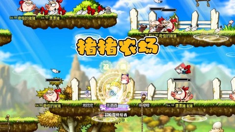 冒险岛2畜牧养什么[图1]