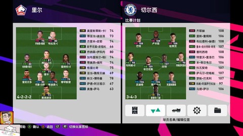 实况足球怎么买卖球员