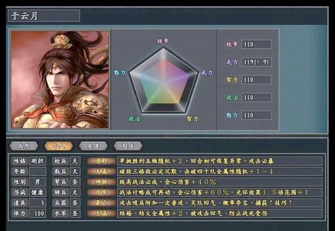 三国志11怎么pvp[图1]