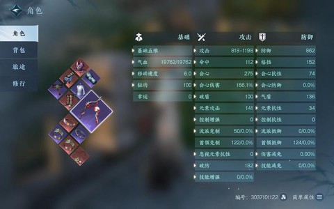 逆水寒是个什么游戏