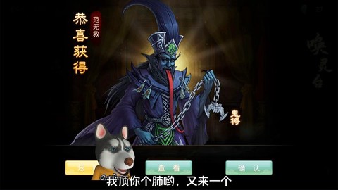 问道手游黑pp是什么[图1]