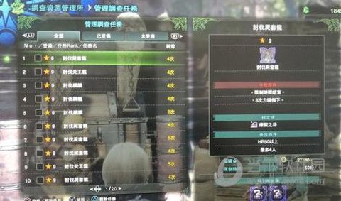 怪物猎人世界力战任务怎么出[图1]