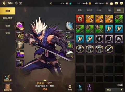 dnf什么时候出90级