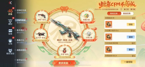 穿越火线雷包怎么买