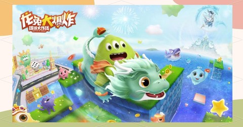 球球大作战什么分享[图2]