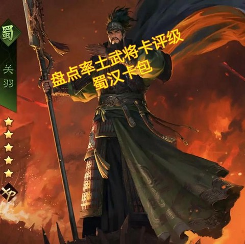 率土之滨怎么培养武将