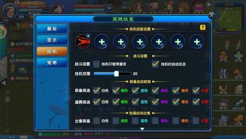 武林外传怎么设施PK[图1]