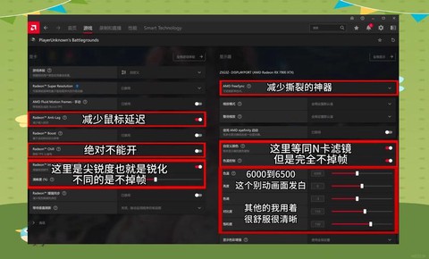 怎么让绝地求生不卡[图1]