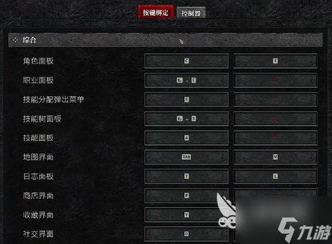 暗黑破坏神怎么快捷技能[图1]