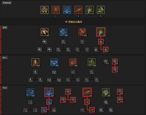 暗黑破坏神怎么快捷技能[图2]