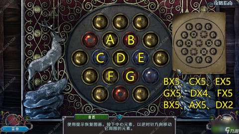 密室逃脱圆盘怎么转