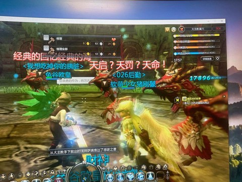 龙之谷孤岛中心怎么过