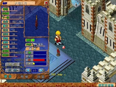 魔力宝贝魔宠什么好