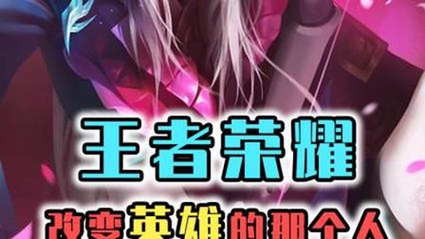 王者荣耀什么叫cd