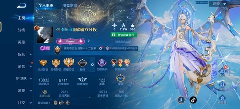 王者荣耀什么叫cd[图2]