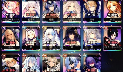 扶桑碧蓝航线是什么船