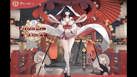 扶桑碧蓝航线是什么船[图1]