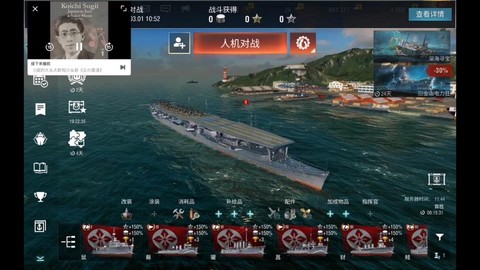 扶桑碧蓝航线是什么船[图2]