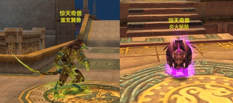 天龙八部怎么捕捉松鼠