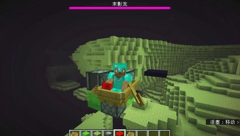 我的世界幻翼怎么驯服