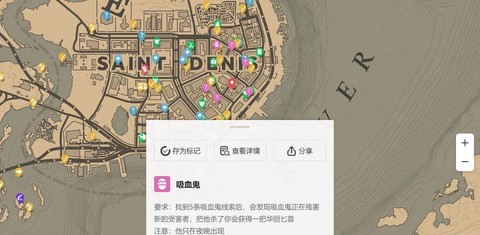 荒野大镖客如何传送