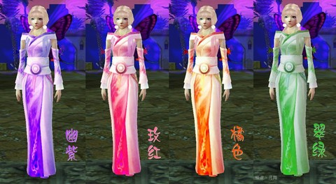 天龙八部怎么染时装