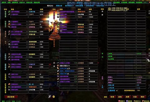 魔兽世界g团什么意思[图2]