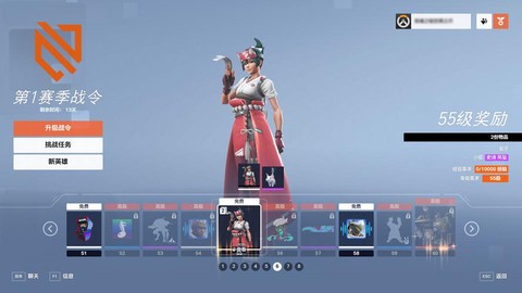 守望先锋怎么登录游戏