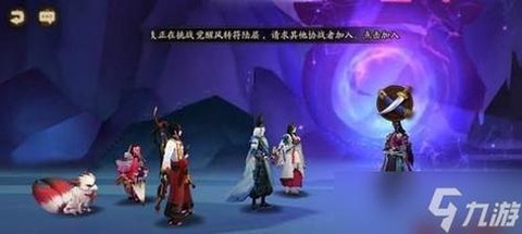 阴阳师黑晴明怎么打[图1]