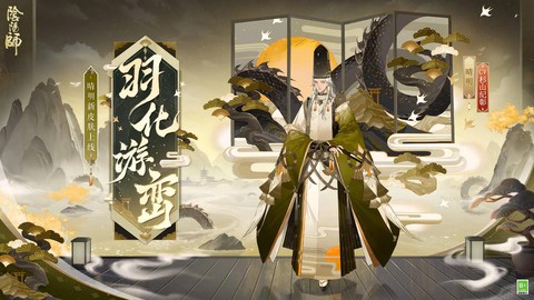 阴阳师黑晴明怎么打[图2]