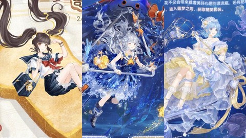 奇迹暖暖技能怎么用