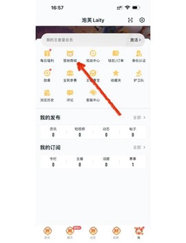 淘宝怎么充值王者荣耀[图1]