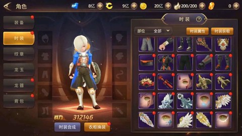 龙之谷怎么获得vip