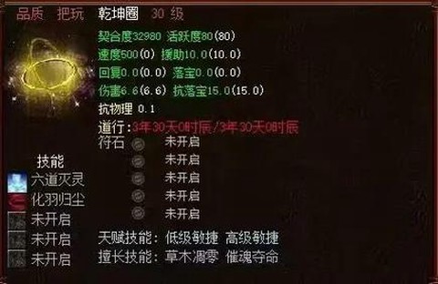 大话2新区玩什么好