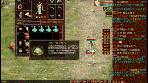 大话2新区玩什么好[图1]