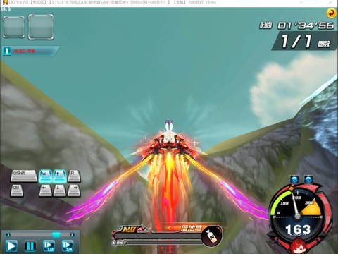 qq飞车朱雀怎么样