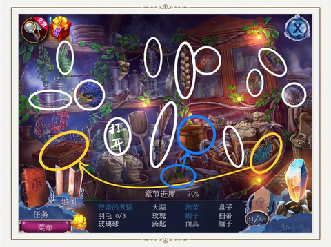 密室逃脱三关怎么过图解