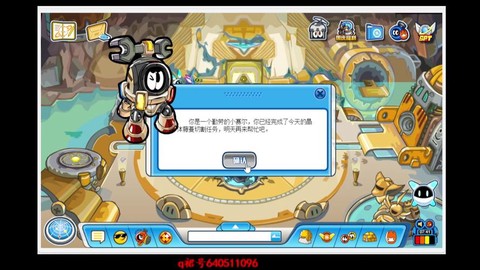 赛尔号赛尔豆怎么攒[图2]