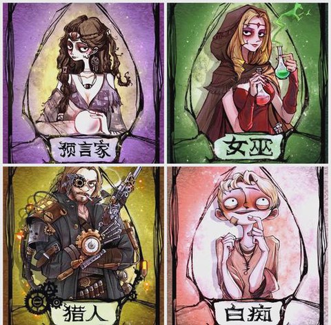 狼人杀狼人该说什么[图2]