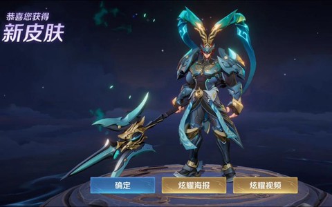 王者荣耀怎么看皮肤