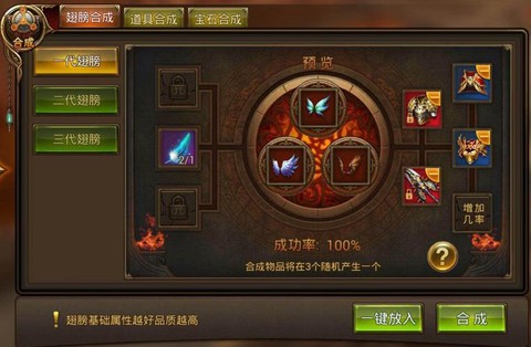 永恒纪元如何找到仇人[图2]